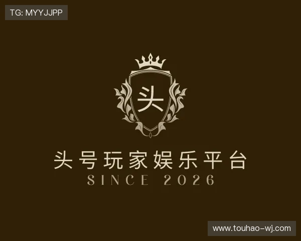 评述头号玩家娱乐平台