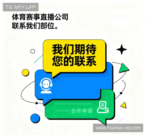 咨询头号玩家体育平台